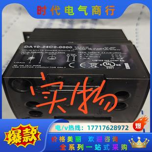 WATL0W.DA10-24C0-0000，瓦特隆固议价