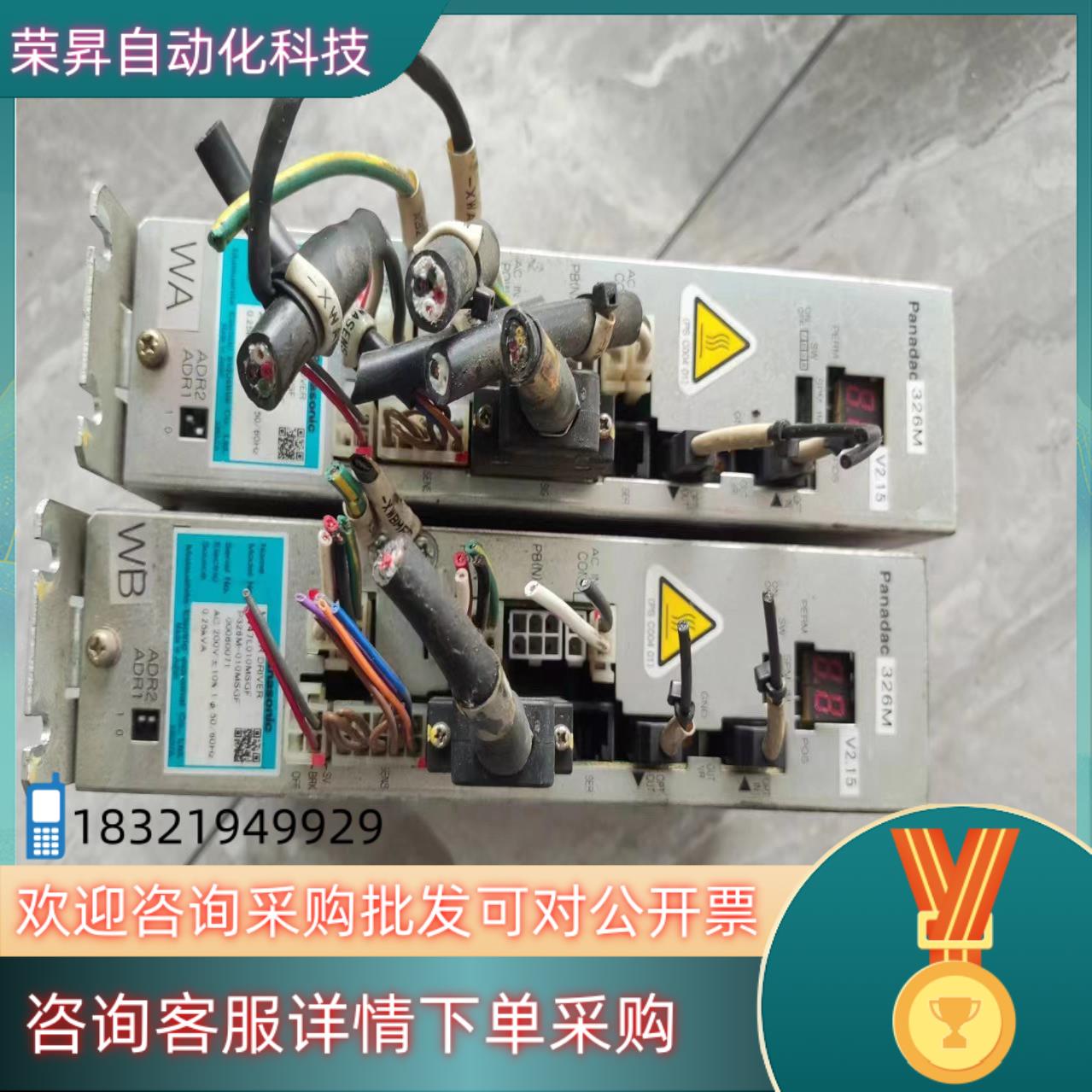 现货伺服驱动器P326M-010MSGF图片两台