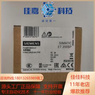136 0BC0 6ES7 6PA00 全新原装 正品