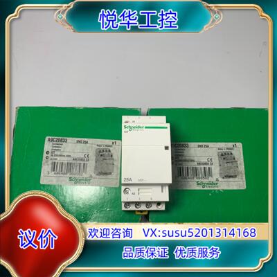 A9C20833 现货议价