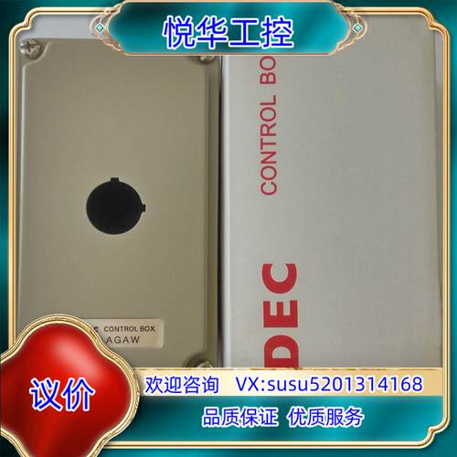 原装和泉IDEC控制盒 AGAW211Y，22mm安装孔议