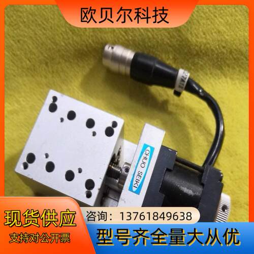 中央精机数控滑台，ALS-401-H1M，40*40mm