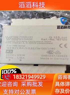 现货德国VOSSLOH  SCHWABE 125W/整流器全新