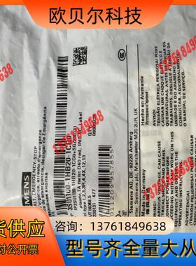 3SU1100-1HB20-1CG0急停开关，只有1个