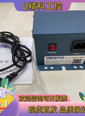 现货清 QEEPO静电消除器QP-HD  DOWER UNI