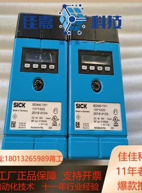 德国sick西克激光扫描仪传感器ISD400-7311