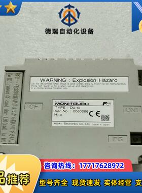 富士触摸屏配件V806-UNIT1，DU-10片功议价