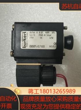 BURKERT宝德电磁阀00054748，，0256议价