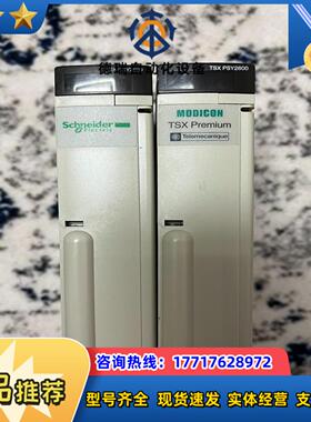 TSXPSY2600。功能正常，成色如图，的老板议价