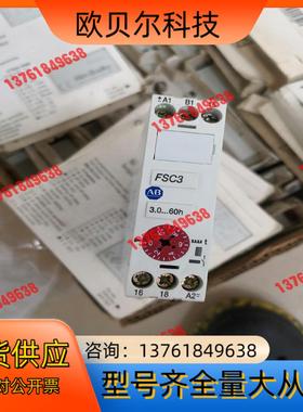 AB时间继电器700-FS-100JU23 A-B时间库