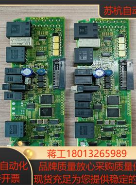 A20B-2102-0680 0681发那科主轴驱动器侧板C