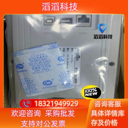 现货全新昆仑通态7寸触摸屏7022Ew和7022Et项目