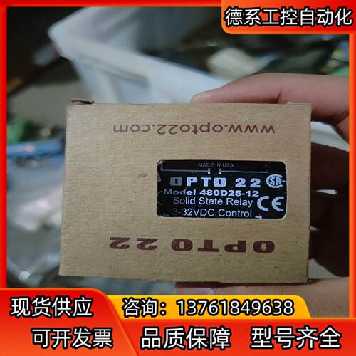 ModeI 全新原装OPTO22 480D25-12固态