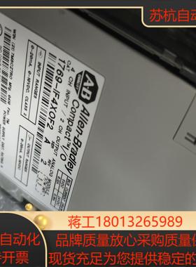 1769-IF4XOF2功能正常质量喜欢的