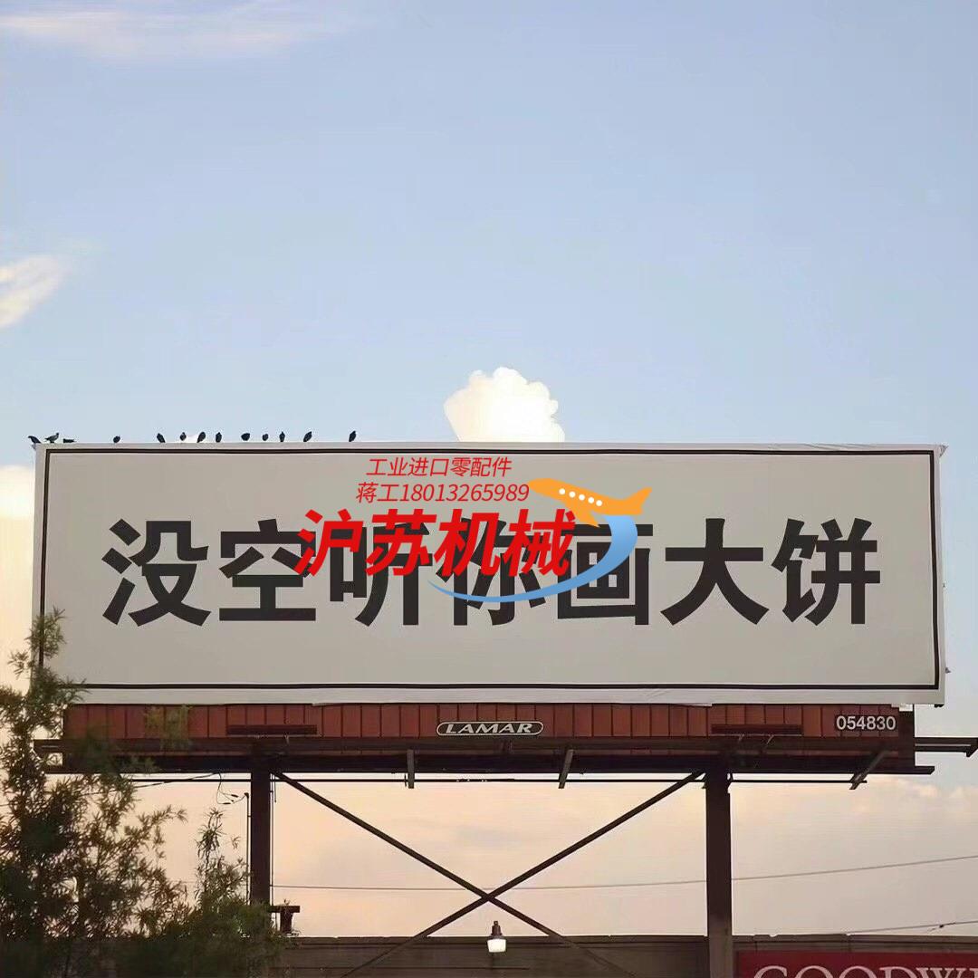 TK-FTEB01 51309512-175 3pcs单