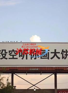 TK-FTEB01 51309512-175 3pcs单