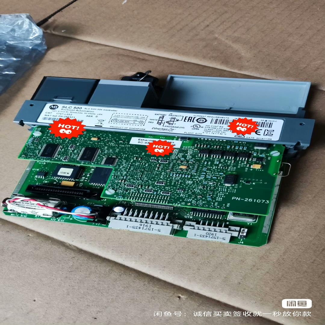 1747-L552 D版全新没用过的 议价卖 AB 1747