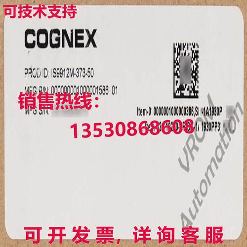Surplus Sealed COGNEX IS9912M37350 /02 Machine Vision System