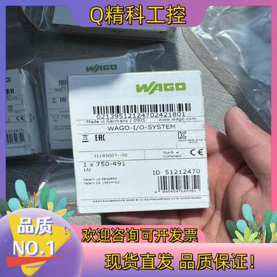 现货万可模块750-49120个转让欢迎老板前来咨