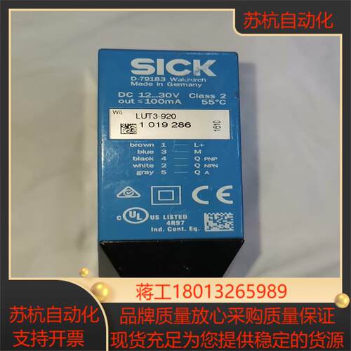 1019286 Sick LUT3-920 西克荧光传感器