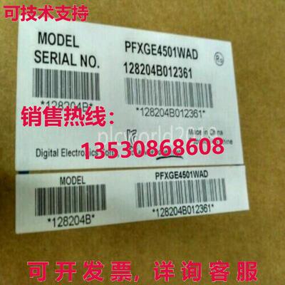 供应原装PFXGE4501WAD HMI 触摸屏面板
