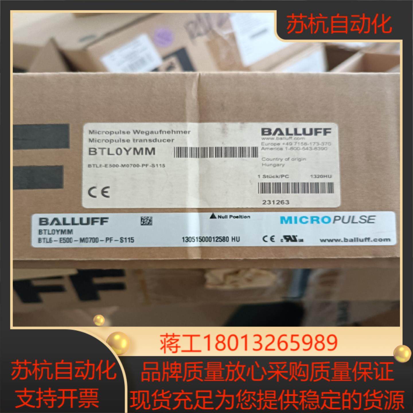 BTL6-E500-M0750-PF-S115   巴鲁夫位