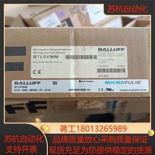BTL6-E500-M0750-PF-S115   巴鲁夫位