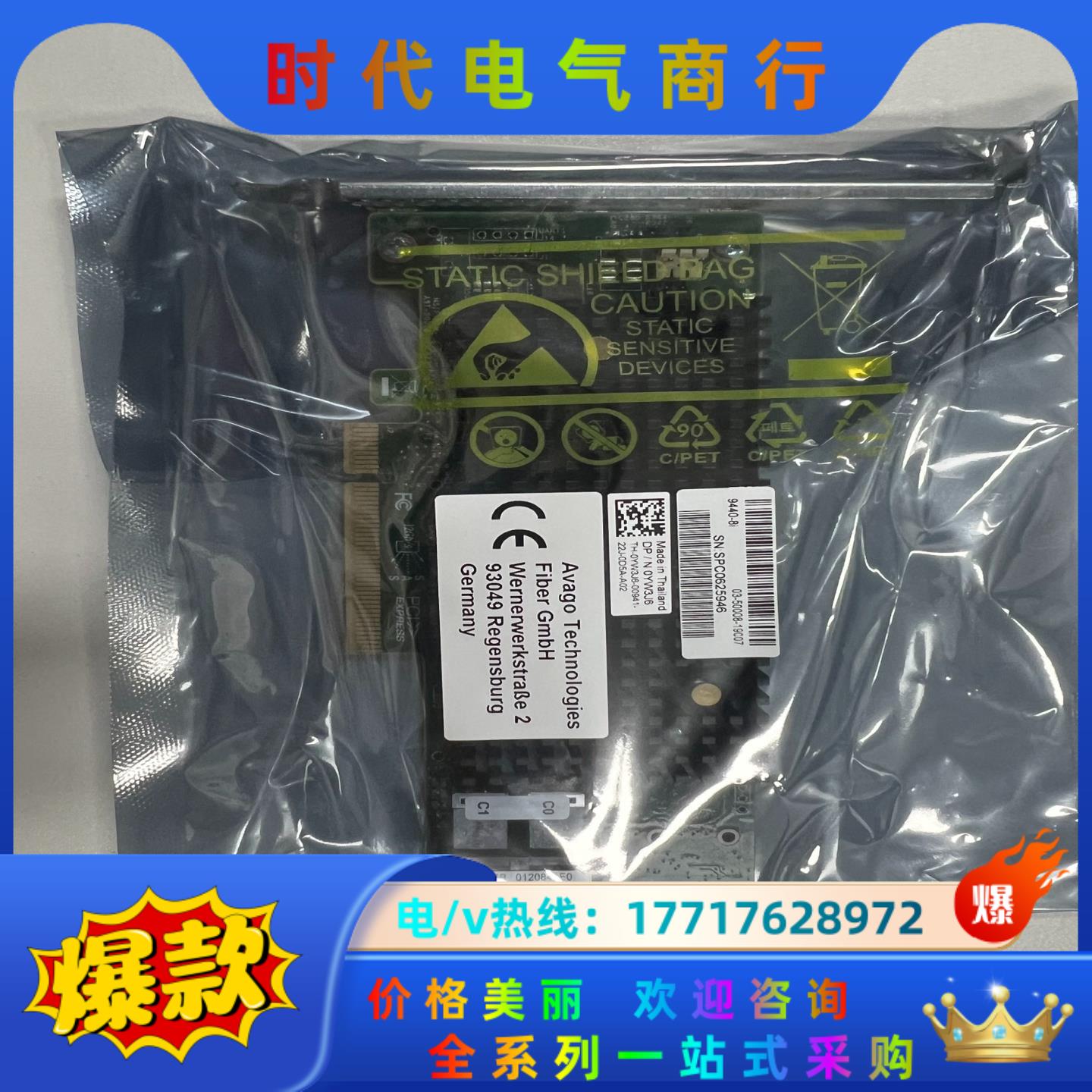 LSI 9440-8I 磁盘阵列RAID卡 SATA SAS议价
