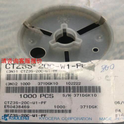 【环球】CTZ3S-20c-w1-PF只有七八百个卖200元