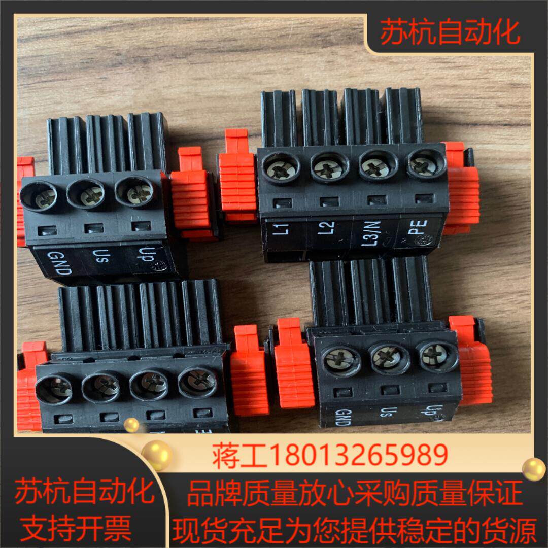 倍福BECKHOFF接线端子AX5203-0000配套，现货议价