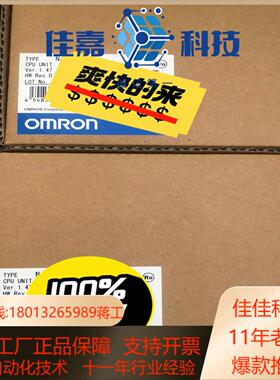 运动控制器 全新原装正品NJ301-1200 10