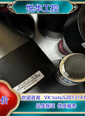 视清远心镜头，型号DTCM125-56，但是，做做实议价