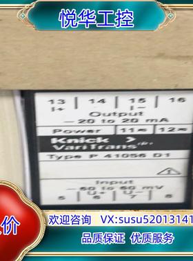 原装KNICK P41056 D1 模块议