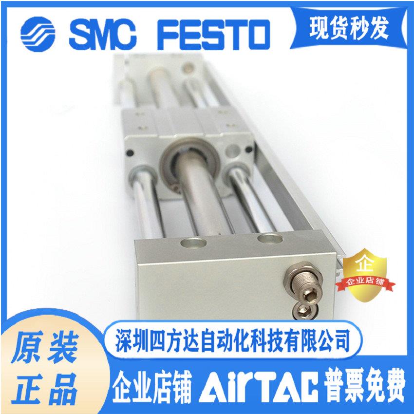 RMT32无杆气缸RMT32X50X100X150X200X250X300X400X500S议价