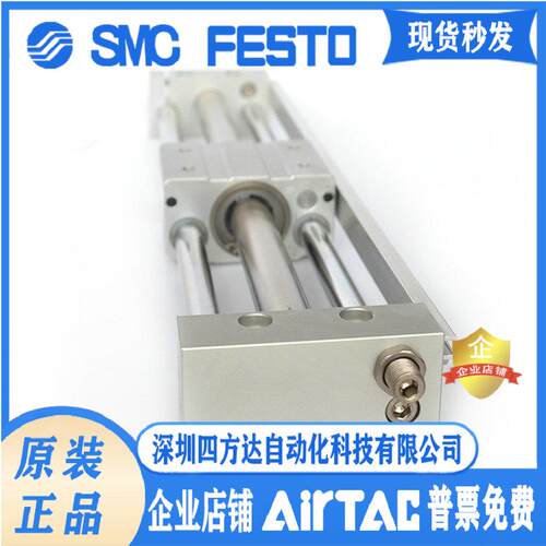 RMT32无杆气缸RMT32X50X100X150X200X250X300X400X500S议价