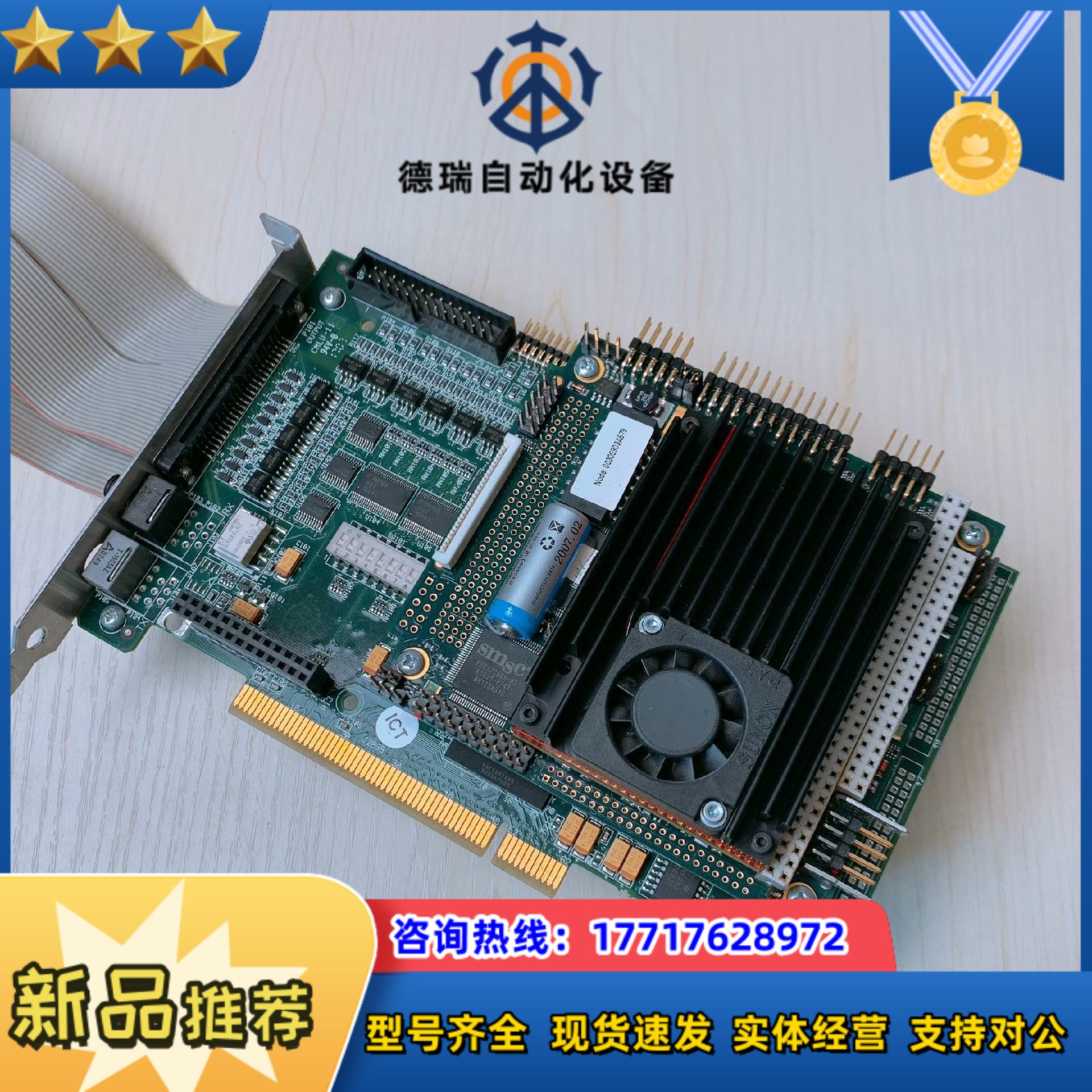 ，Digital-Logic工控主板smartc议价