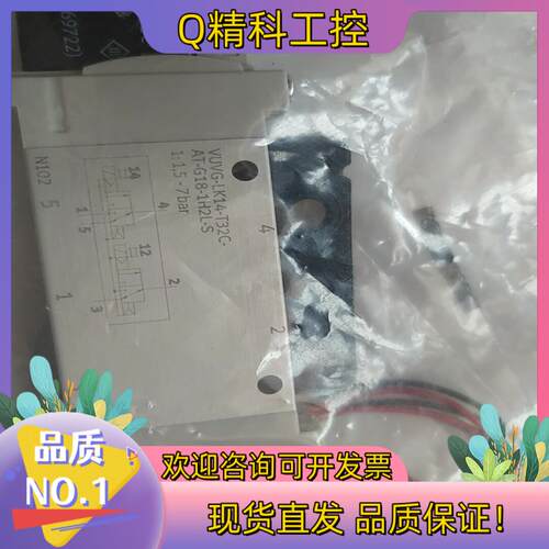 现货VUVG-LK14-T32C-AT-G18-1H2L-S费斯