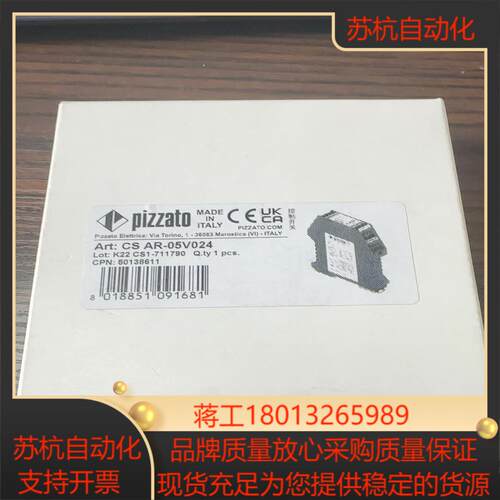 全新原装正品pizzato CS AR-05V024