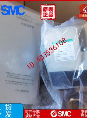 CKD电动球阀 MXGC2-25-0-3  销售议价