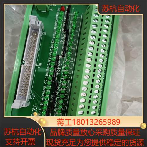 发那科接线端子FX-50BBa