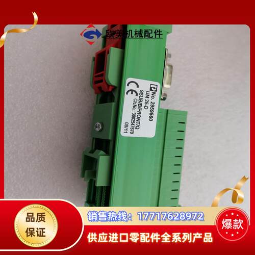 2959560  UM 25-D 9SUB/B/FRONT/