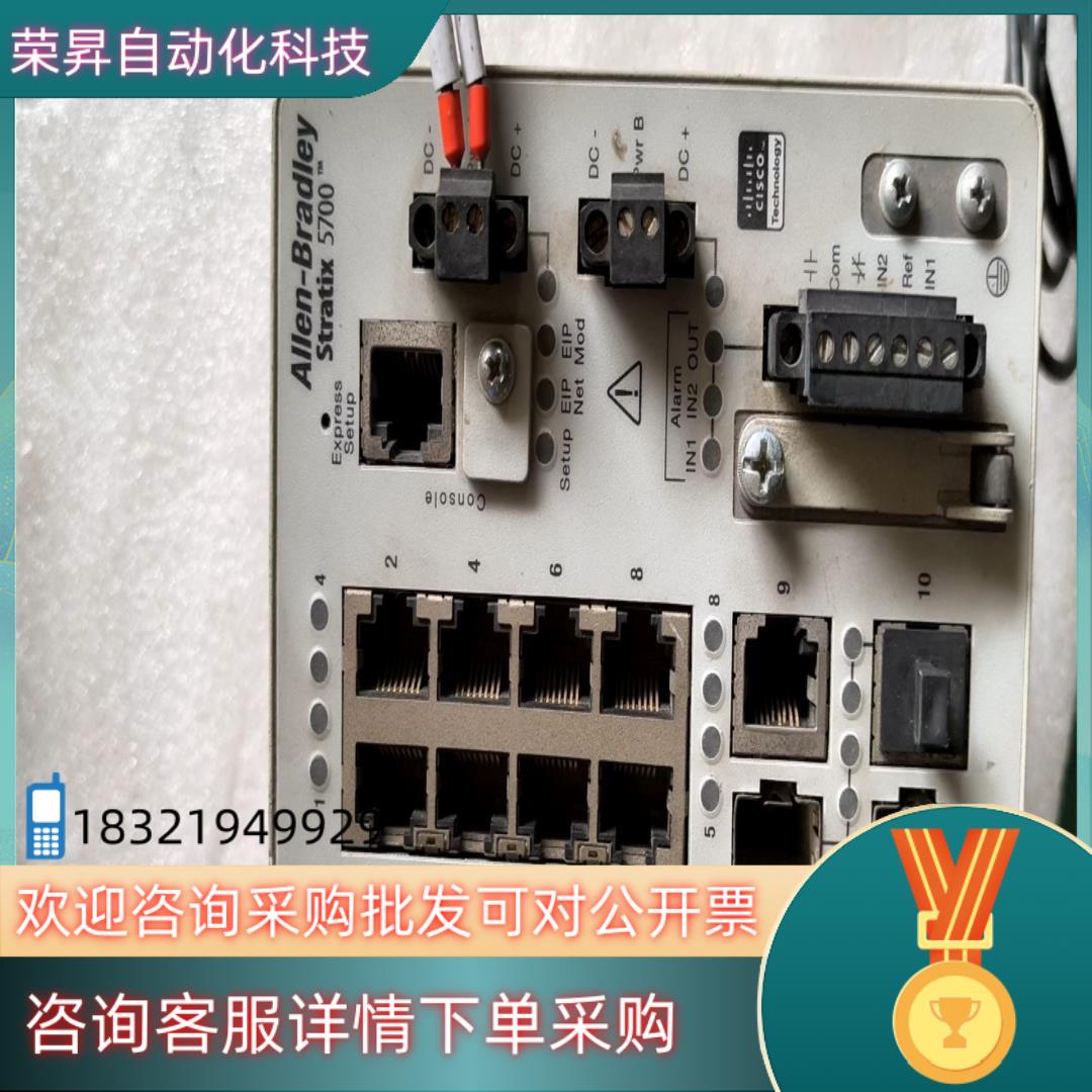 现货Allen-Bradley/罗克韦尔 1783-BMS10C