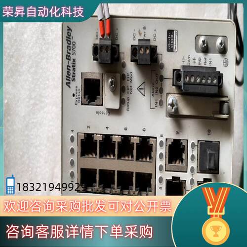 现货Allen-Bradley/罗克韦尔 1783-BMS10C
