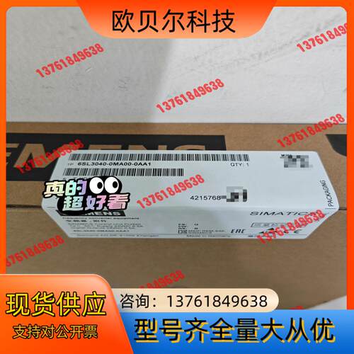 6SL3040-0MA00-0AA1