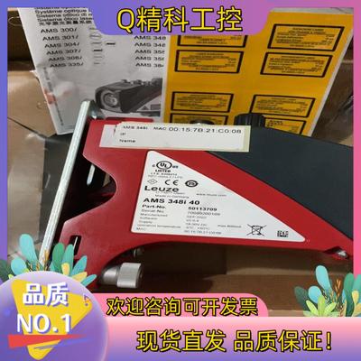 现货劳易测AMS 3004i 120激光测距仪