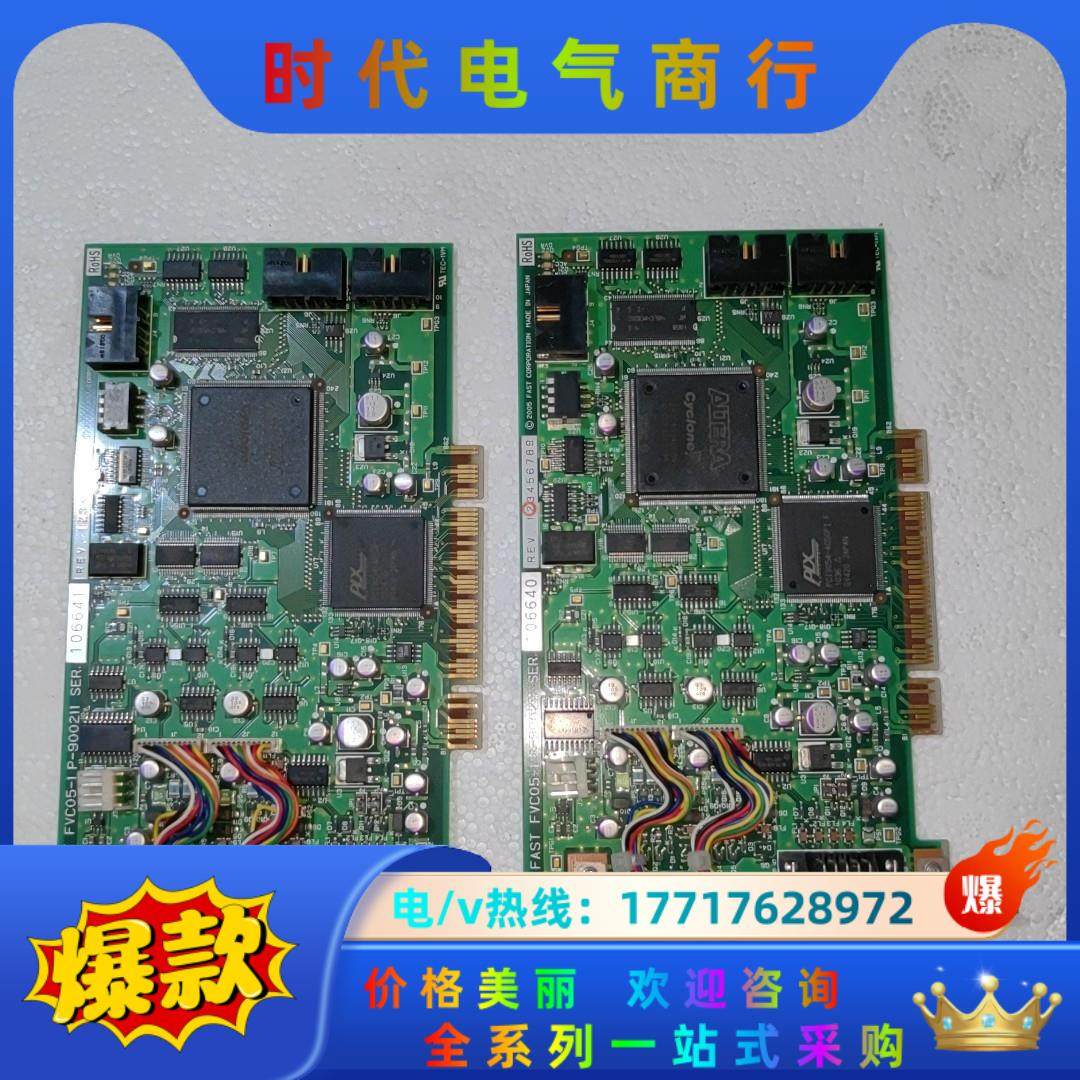 原装正品FAST FVC05-1 P-900211 图像采集议价