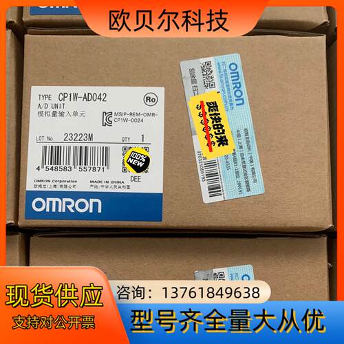 CP1W-AD042 plc模块 全新原装正品期内