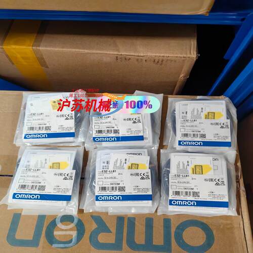 全新正品 光电开关 E3Z-LL81  有现货