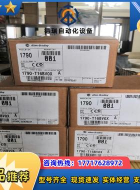 AB罗克韦尔1790-T16BVOX 全新原装现货，有二台已议价