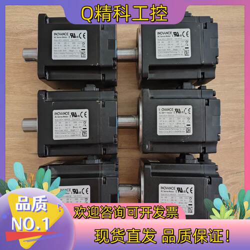 现货汇川伺服电机MS1H1-40B30CB-A331Z 400W